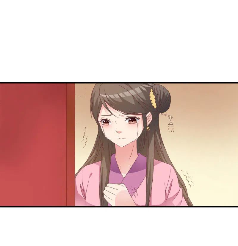 《无赖王妃》无赖王妃【048 逼问】 第30页