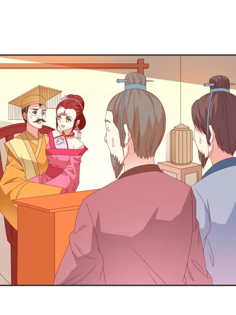 《无赖王妃》无赖王妃【050 施压】 第20页