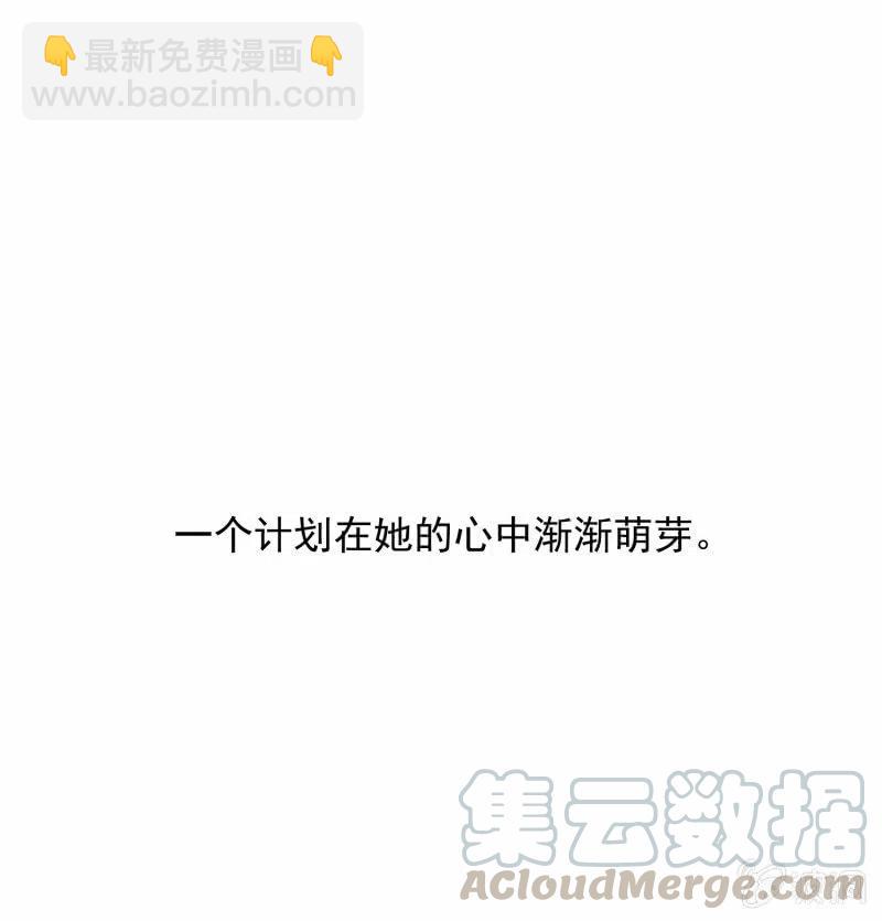 《无赖王妃》无赖王妃【053 入监】 第33页