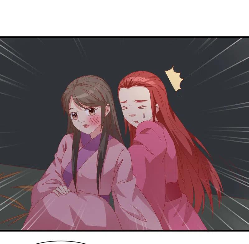 《无赖王妃》无赖王妃【053 入监】 第36页