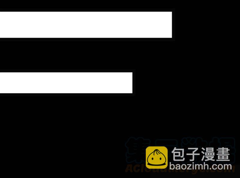 《无赖王妃》无赖王妃【054污蔑】 第31页