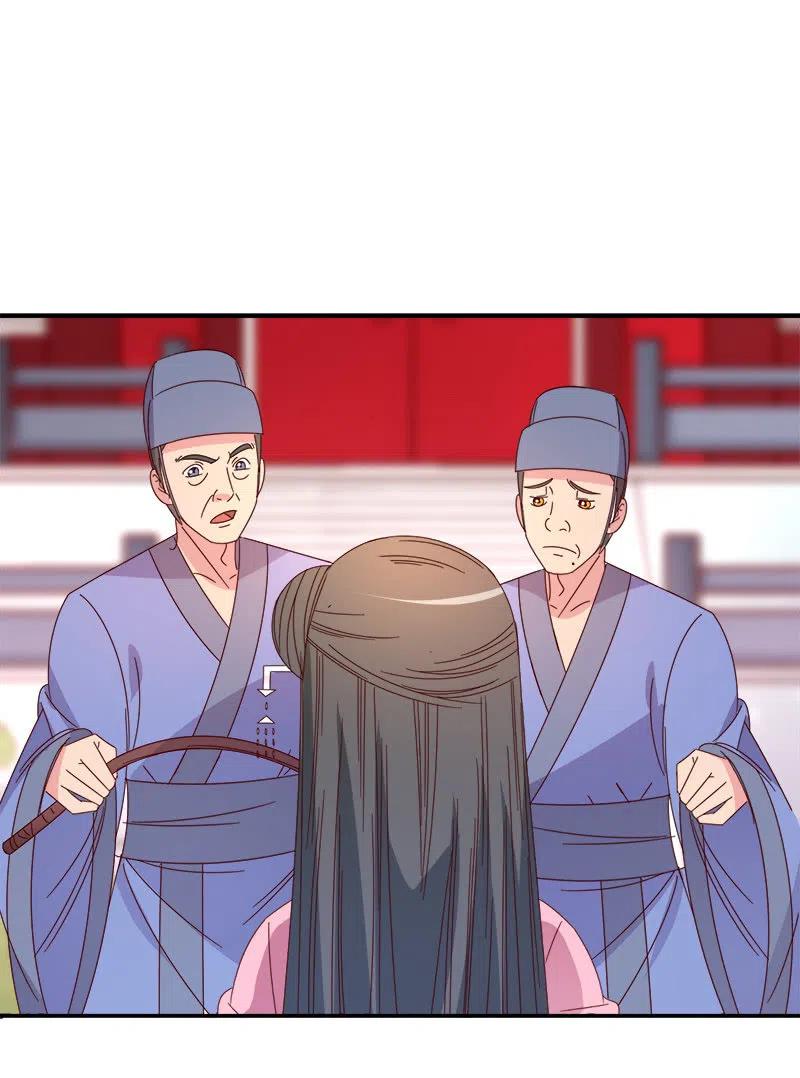 《无赖王妃》无赖王妃【052问罪】 第28页