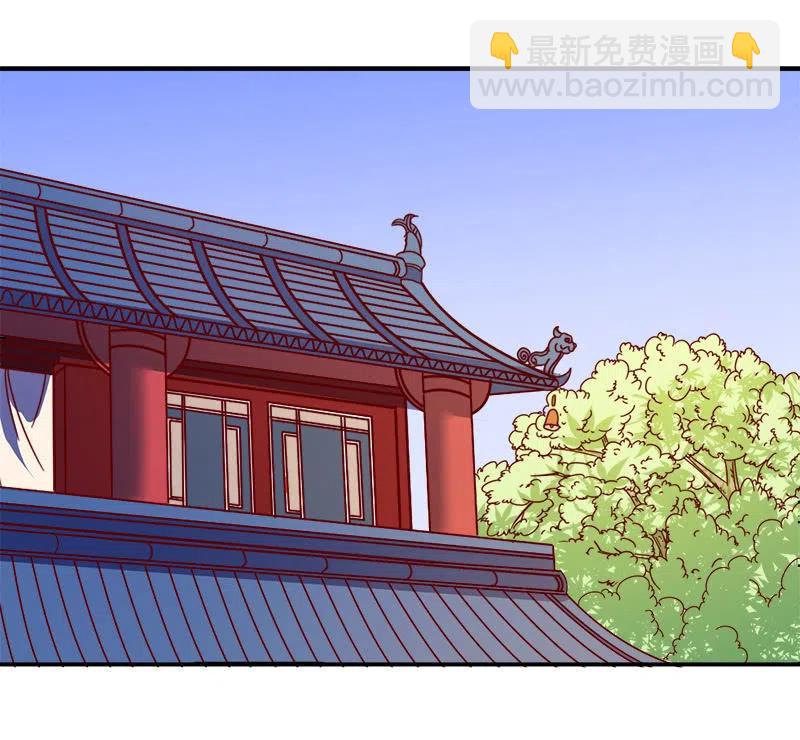 《无赖王妃》无赖王妃【051隐情】 第2页