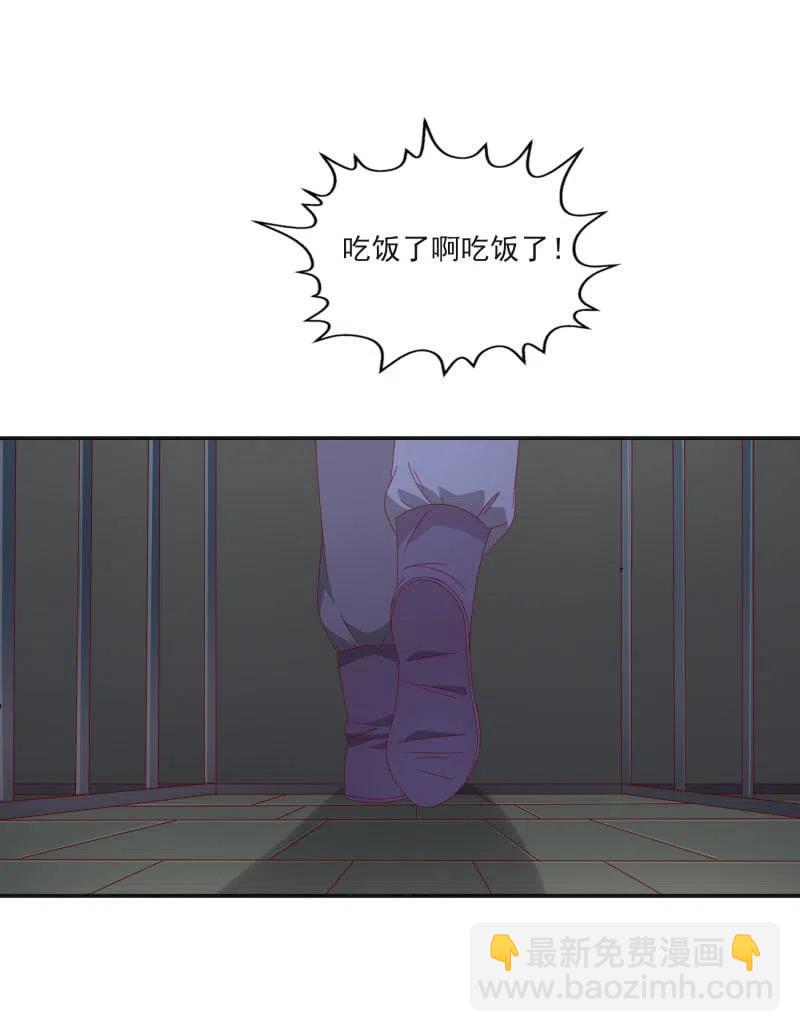 《无赖王妃》无赖王妃【55计谋】 第2页