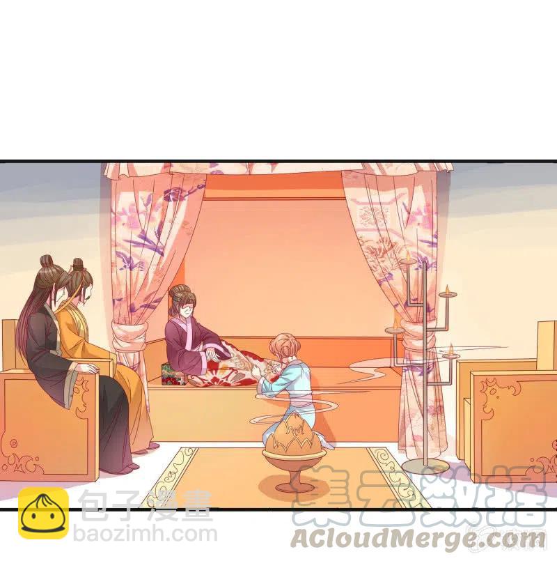 《无赖王妃》无赖王妃【55计谋】 第37页