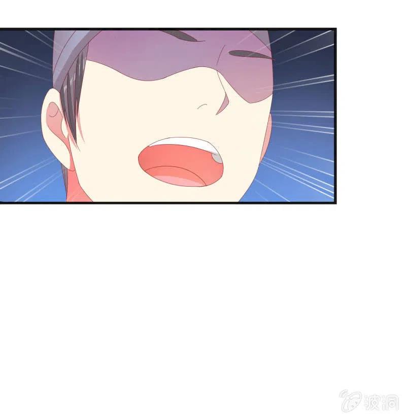 《无赖王妃》无赖王妃【55计谋】 第41页