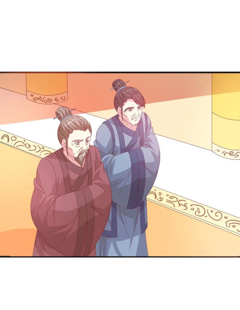《无赖王妃》无赖王妃【55计谋】 第42页