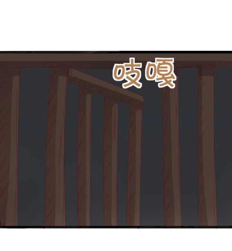 《无赖王妃》无赖王妃【55计谋】 第8页