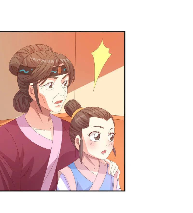 《无赖王妃》无赖王妃【56滴血】 第14页