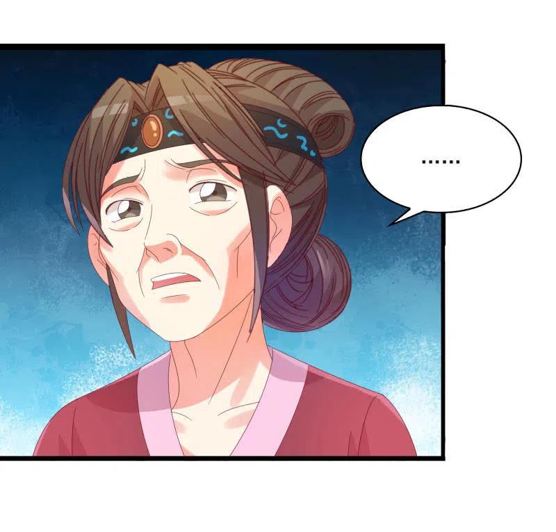 《无赖王妃》无赖王妃【56滴血】 第36页