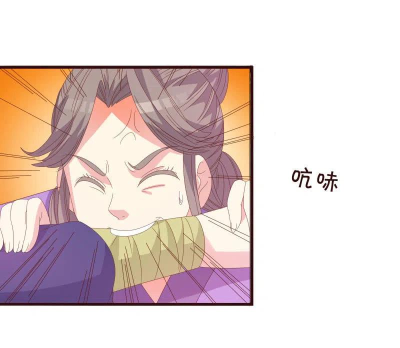 《无赖王妃》无赖王妃【56滴血】 第42页
