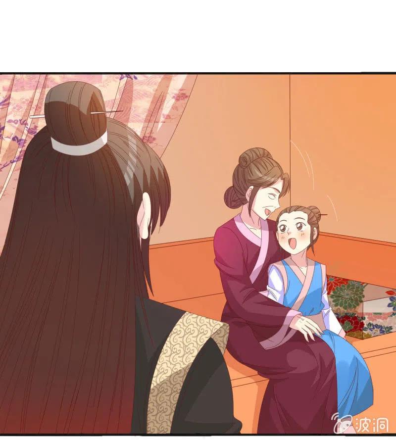 《无赖王妃》无赖王妃【56滴血】 第9页