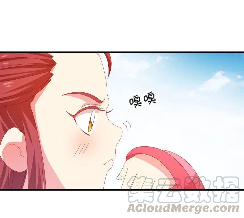 《无赖王妃》无赖王妃【58出监】 第43页