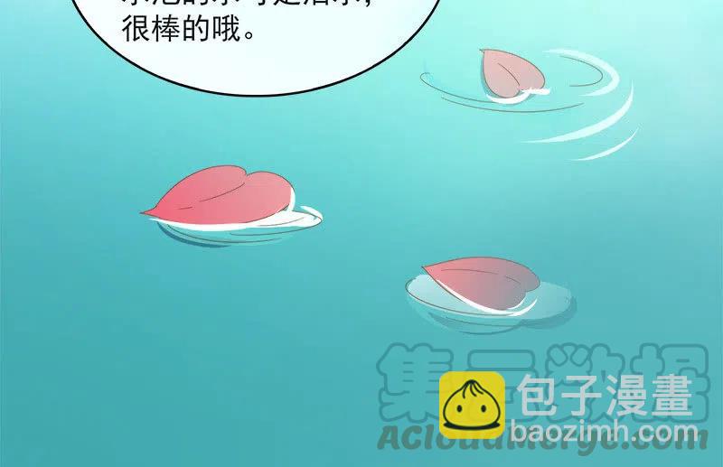 《无赖王妃》无赖王妃【59沐浴】 第10页
