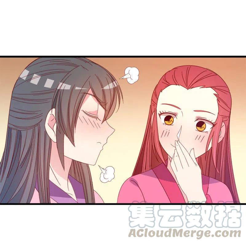《无赖王妃》无赖王妃【59沐浴】 第19页
