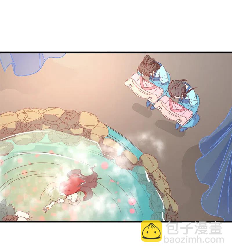 《无赖王妃》无赖王妃【59沐浴】 第24页