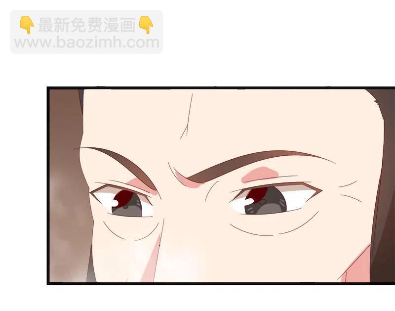 《无赖王妃》无赖王妃【59沐浴】 第32页