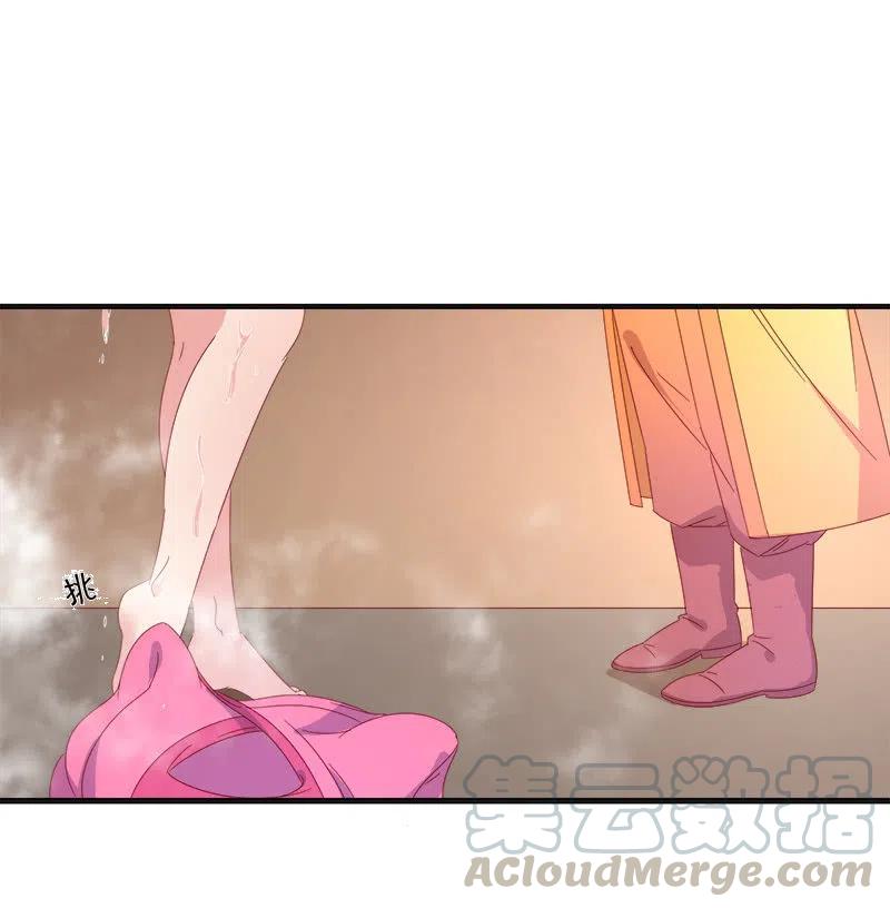 《无赖王妃》无赖王妃【59沐浴】 第43页