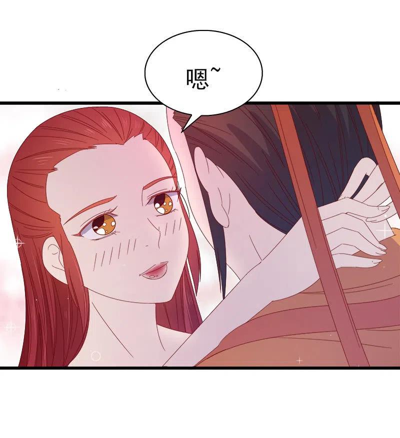 《无赖王妃》无赖王妃【59沐浴】 第50页
