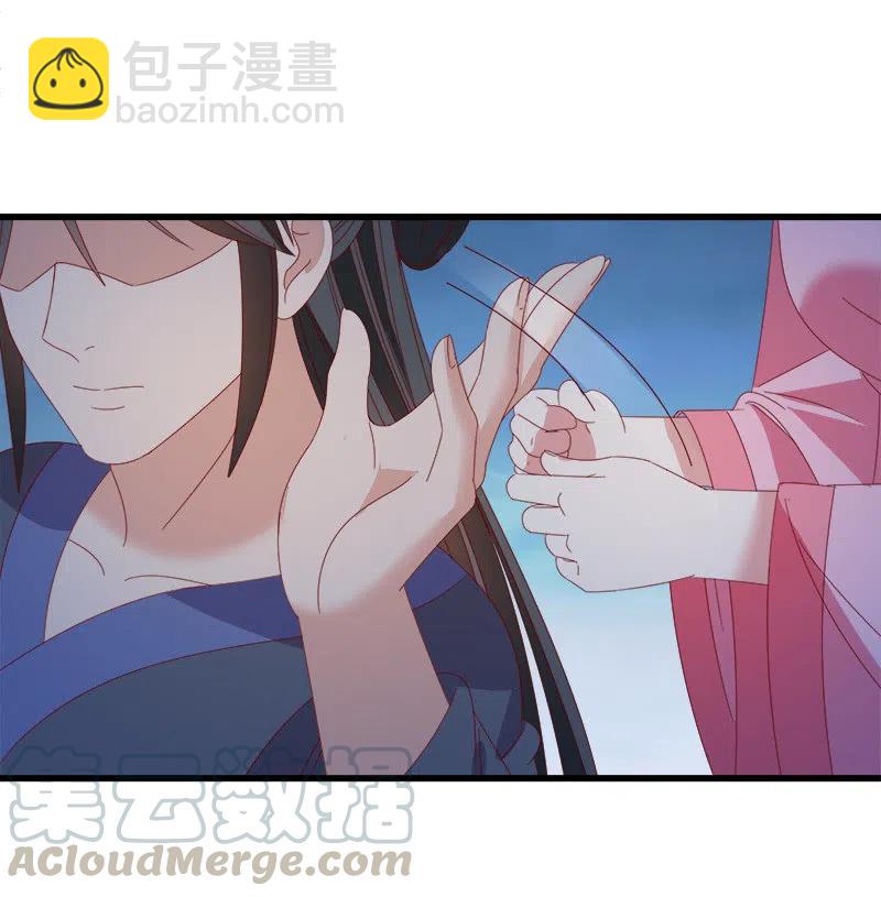 《无赖王妃》无赖王妃【062依偎】 第19页