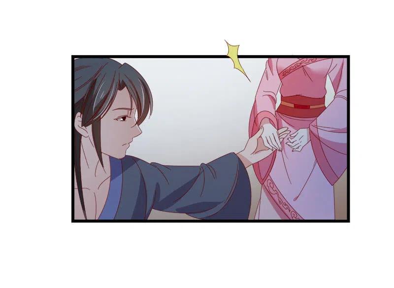 《无赖王妃》无赖王妃【062依偎】 第26页