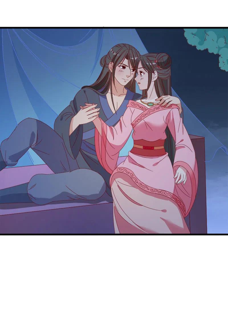 《无赖王妃》无赖王妃【062依偎】 第27页