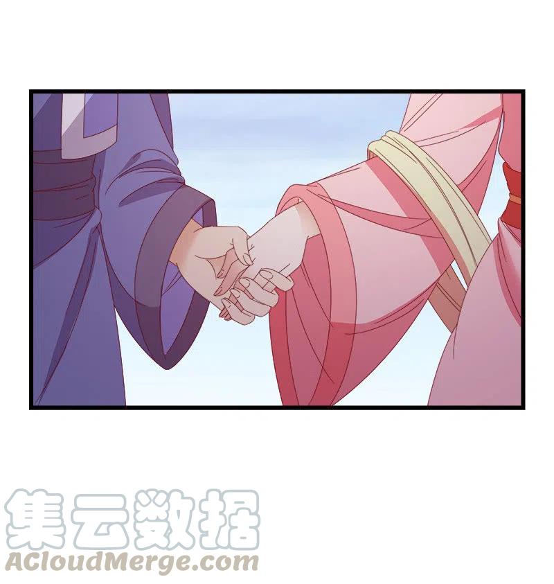 《无赖王妃》无赖王妃【060达令】 第31页