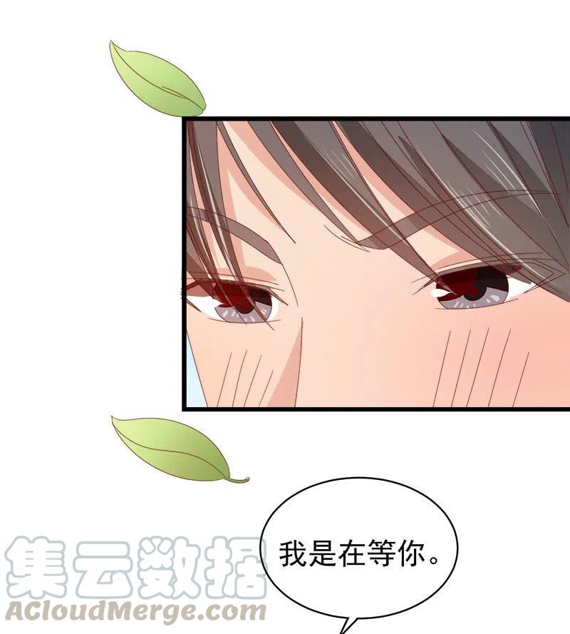 《无赖王妃》无赖王妃【060达令】 第4页