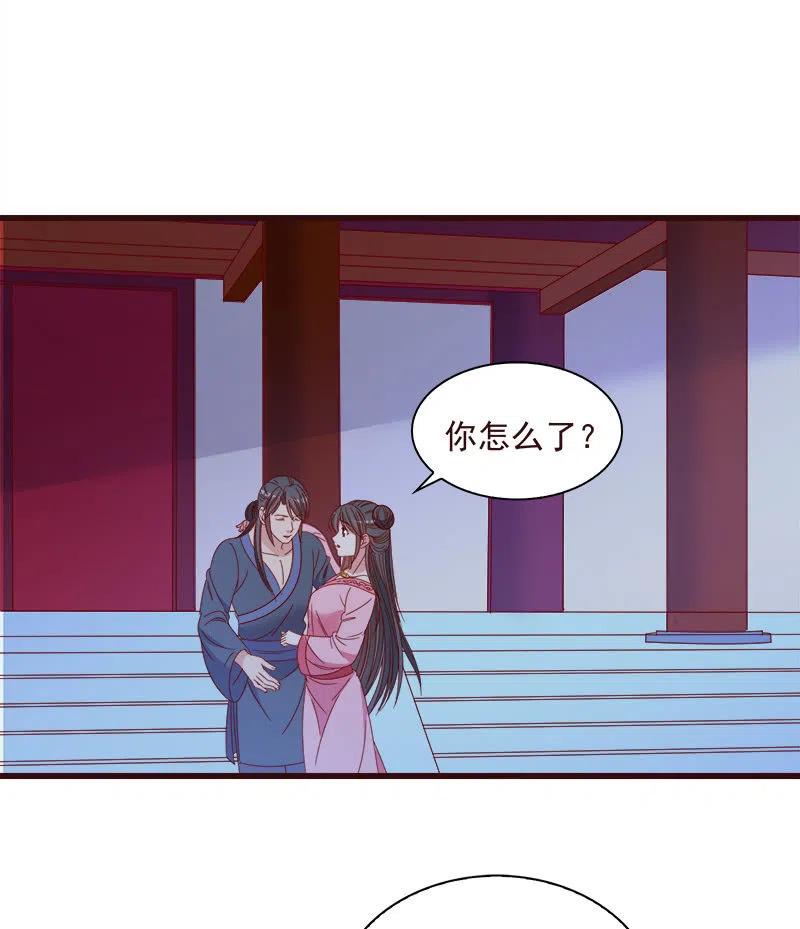 《无赖王妃》无赖王妃【065劫狱】 第11页