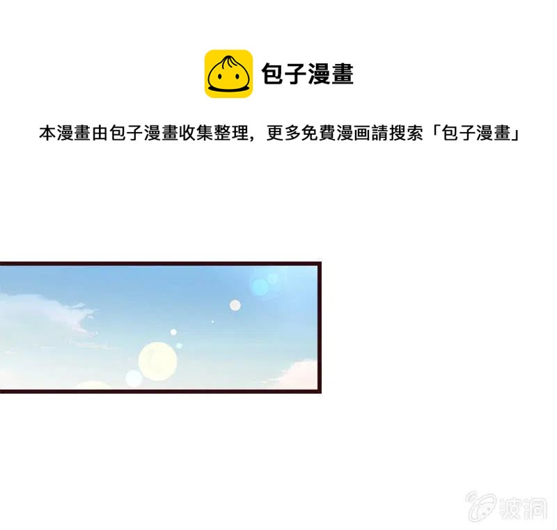 《无赖王妃》无赖王妃【065劫狱】 第17页