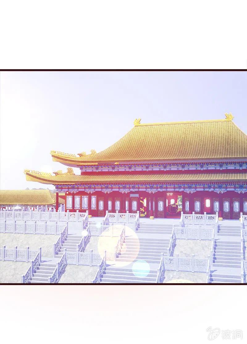 《无赖王妃》无赖王妃【065劫狱】 第45页