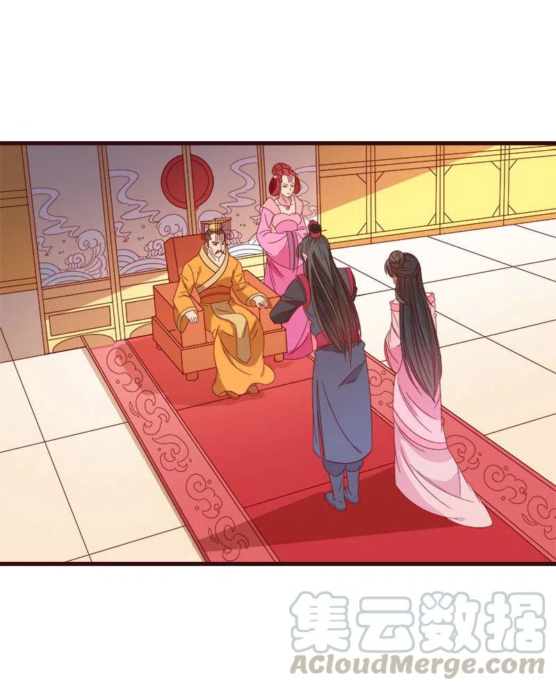 《无赖王妃》无赖王妃【065劫狱】 第46页