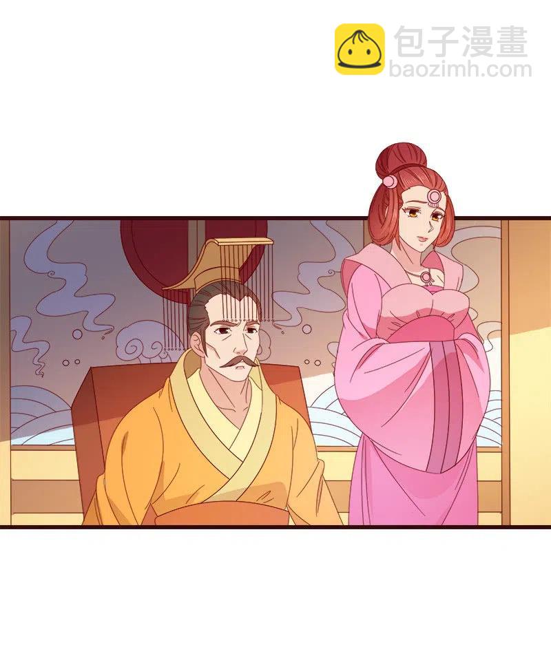 《无赖王妃》无赖王妃【065劫狱】 第47页