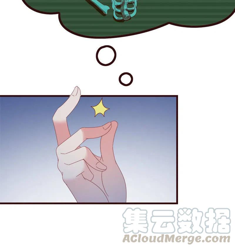 《无赖王妃》无赖王妃【065劫狱】 第4页