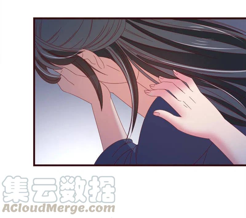 《无赖王妃》无赖王妃【063好痛】 第28页