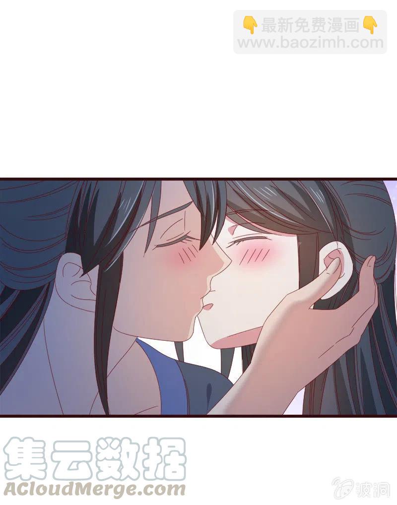 《无赖王妃》无赖王妃【063好痛】 第37页