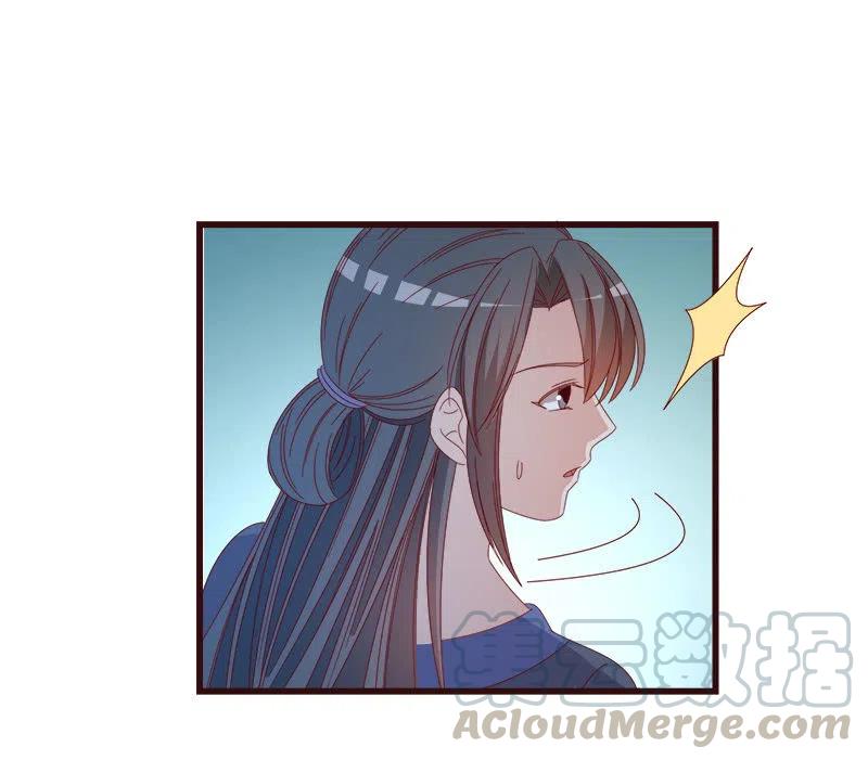 《无赖王妃》无赖王妃【064魔头】 第43页