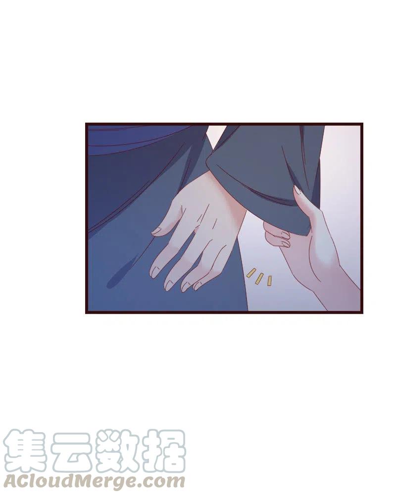 《无赖王妃》无赖王妃【064魔头】 第4页