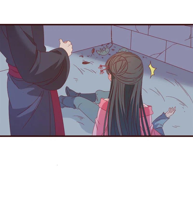 《无赖王妃》无赖王妃【066阴狠】 第14页