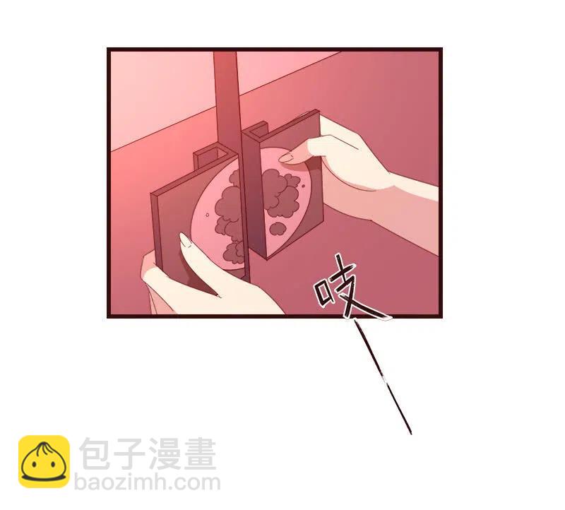 《无赖王妃》无赖王妃【066阴狠】 第38页