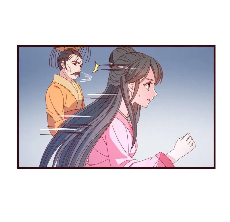 《无赖王妃》无赖王妃【066阴狠】 第8页
