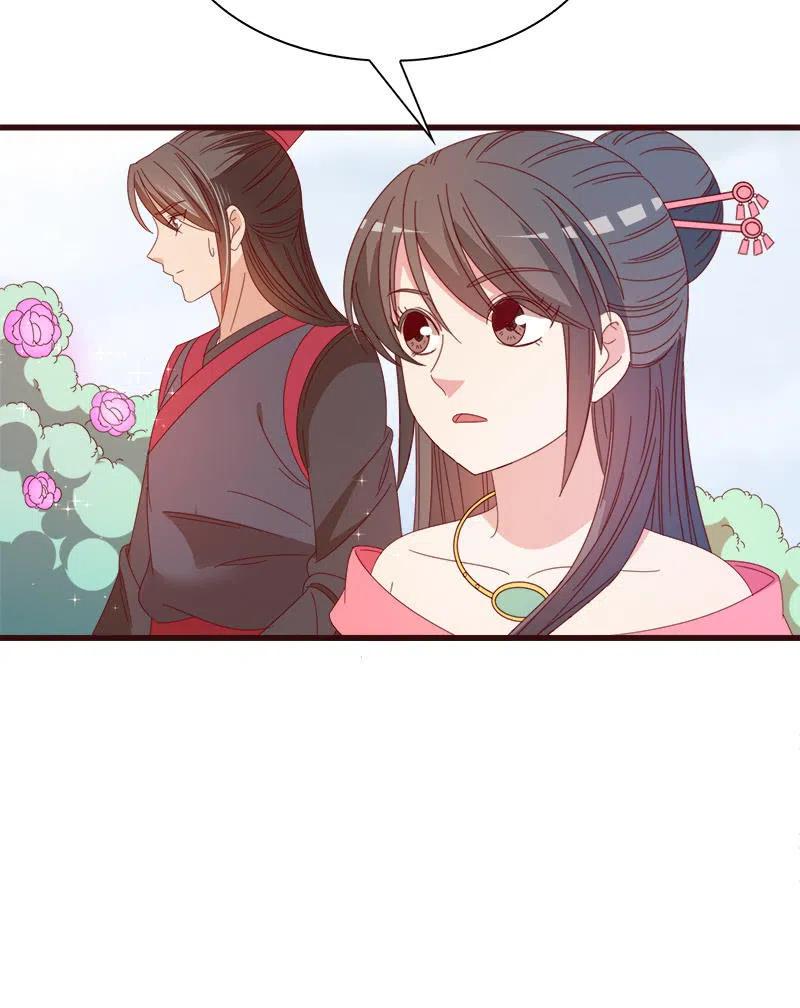 《无赖王妃》无赖王妃【069暗示】 第36页