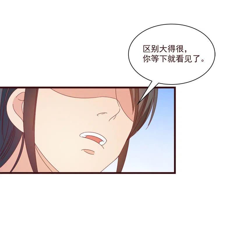 《无赖王妃》无赖王妃【068冷宫】 第15页