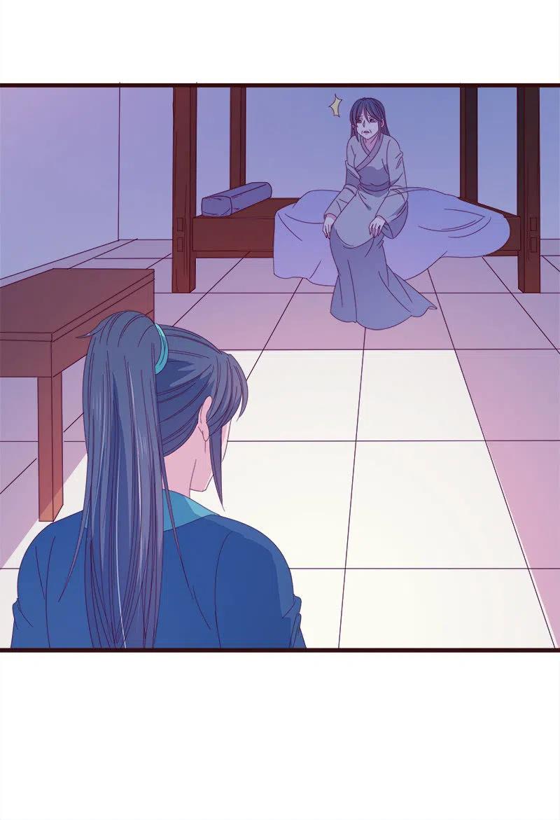 《无赖王妃》无赖王妃【068冷宫】 第26页