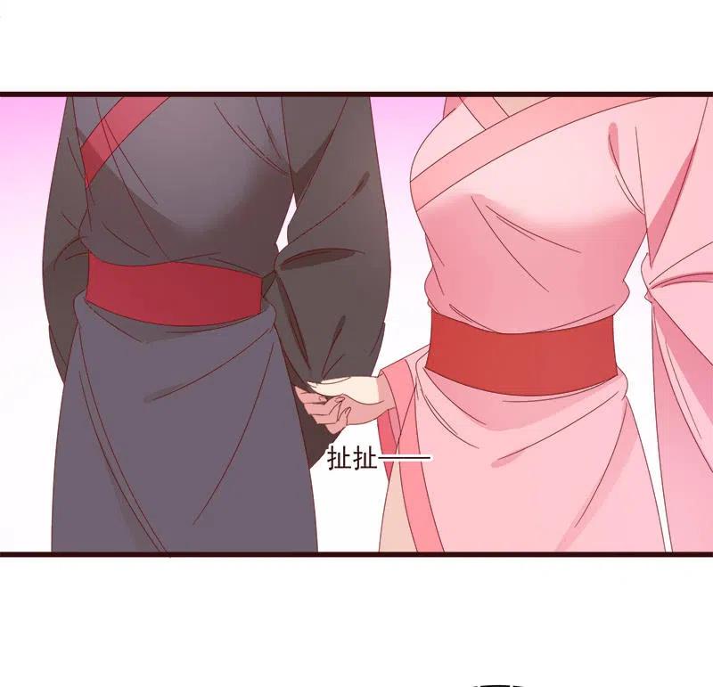《无赖王妃》无赖王妃【068冷宫】 第35页