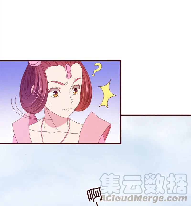 《无赖王妃》无赖王妃【068冷宫】 第40页