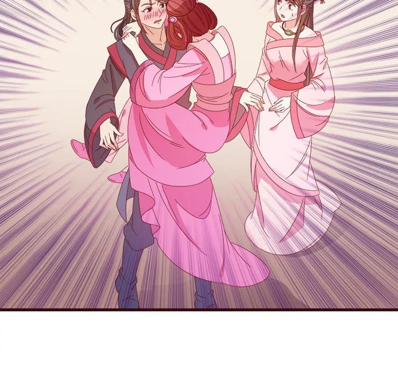 《无赖王妃》无赖王妃【068冷宫】 第44页
