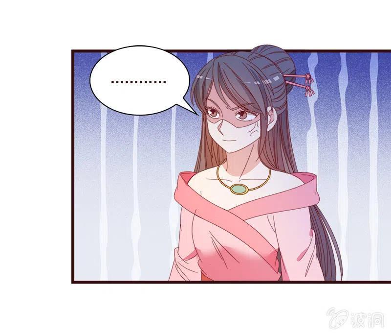 《无赖王妃》无赖王妃【068冷宫】 第45页