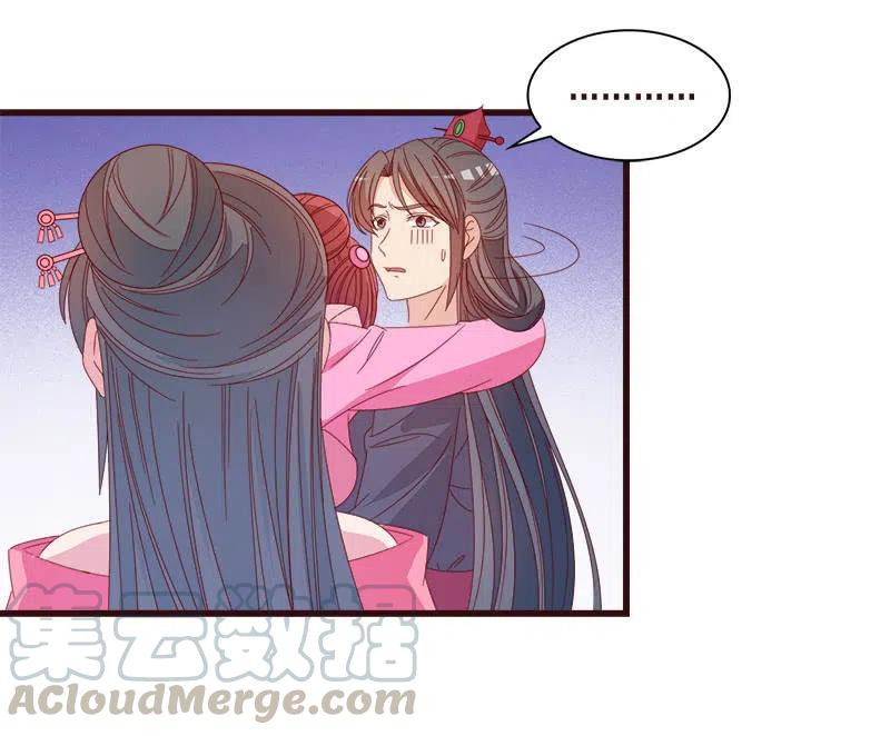 《无赖王妃》无赖王妃【068冷宫】 第46页