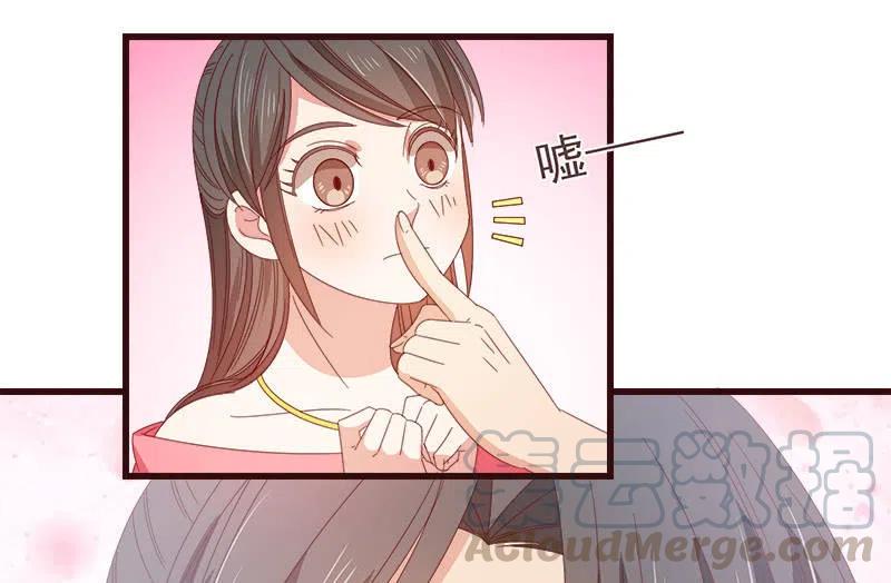 《无赖王妃》无赖王妃【068冷宫】 第4页